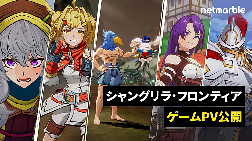 画像ギャラリー No.022のサムネイル画像 / 4Gamerの1週間を振り返る「Weekly 4Gamer」,2025年7月7日〜7月13日