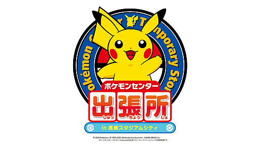 画像ギャラリー No.027のサムネイル画像 / 4Gamerの1週間を振り返る「Weekly 4Gamer」,2025年7月7日〜7月13日