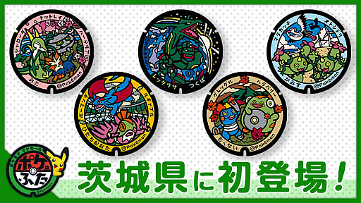 画像ギャラリー No.030のサムネイル画像 / 4Gamerの1週間を振り返る「Weekly 4Gamer」,2025年7月7日〜7月13日