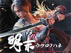 画像ギャラリー No.019のサムネイル画像 / 4Gamerの1週間を振り返る「Weekly 4Gamer」,2025年7月21日〜7月27日