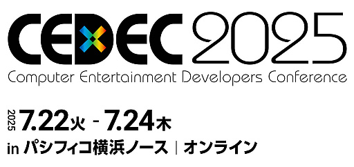 画像ギャラリー No.033のサムネイル画像 / 4Gamerの1週間を振り返る「Weekly 4Gamer」,2025年7月21日〜7月27日