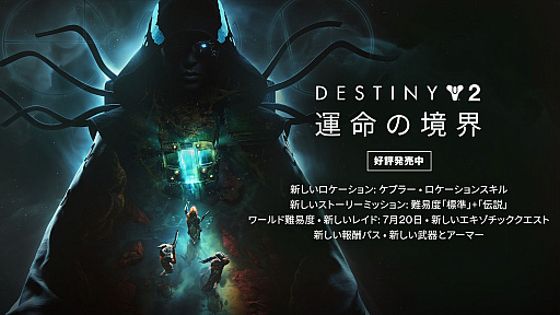 ���������꡼ No.025�Υ���ͥ������ / 4Gamer��1���֤򿶤��֤��Weekly 4Gamer�ס�2025ǯ8��4����8��10��