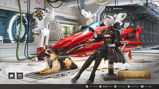 ���������꡼ No.033�Υ���ͥ������ / 4Gamer��1���֤򿶤��֤��Weekly 4Gamer�ס�2025ǯ8��4����8��10��