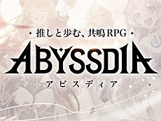 画像ギャラリー No.016のサムネイル画像 / 4Gamerの1週間を振り返る「Weekly 4Gamer」,2025年8月18日〜8月24日