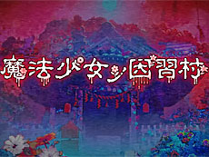 画像ギャラリー No.017のサムネイル画像 / 4Gamerの1週間を振り返る「Weekly 4Gamer」,2025年8月18日〜8月24日