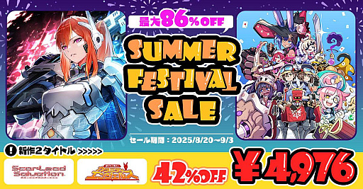 画像ギャラリー No.040のサムネイル画像 / 4Gamerの1週間を振り返る「Weekly 4Gamer」,2025年8月18日〜8月24日