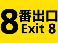 ���������꡼ No.021�Υ���ͥ������ / 4Gamer��1���֤򿶤��֤��Weekly 4Gamer�ס�2025ǯ8��25����8��31��