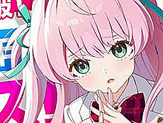 ꡼ No.010Υͥ / 4Gamer1֤򿶤֤Weekly 4Gamerס2025ǯ9197