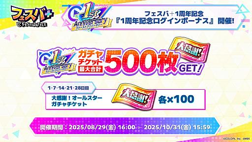 ꡼ No.030Υͥ / 4Gamer1֤򿶤֤Weekly 4Gamerס2025ǯ9197