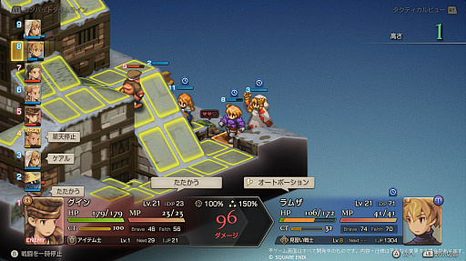 ꡼ No.032Υͥ / 4Gamer1֤򿶤֤Weekly 4Gamerס2025ǯ9197