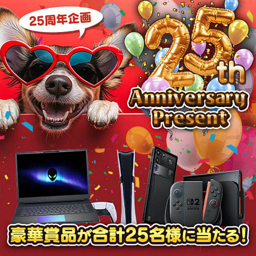 ꡼ No.044Υͥ / 4Gamer1֤򿶤֤Weekly 4Gamerס2025ǯ9197