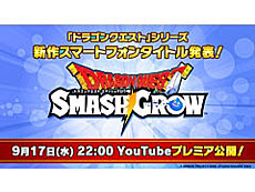 ���������꡼ No.002�Υ���ͥ������ / 4Gamer��1���֤򿶤��֤��Weekly 4Gamer�ס�2025ǯ9��15����9��21��