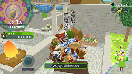 ���������꡼ No.023�Υ���ͥ������ / 4Gamer��1���֤򿶤��֤��Weekly 4Gamer�ס�2025ǯ9��15����9��21��