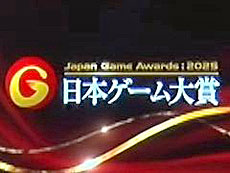 ꡼ No.005Υͥ / 4Gamer1֤򿶤֤Weekly 4Gamerס2025ǯ922928