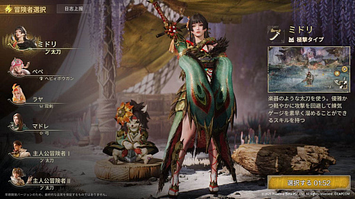 ꡼ No.026Υͥ / 4Gamer1֤򿶤֤Weekly 4Gamerס2025ǯ922928