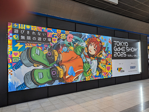 ꡼ No.035Υͥ / 4Gamer1֤򿶤֤Weekly 4Gamerס2025ǯ922928