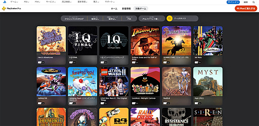 ꡼ No.036Υͥ / 4Gamer1֤򿶤֤Weekly 4Gamerס2025ǯ929105