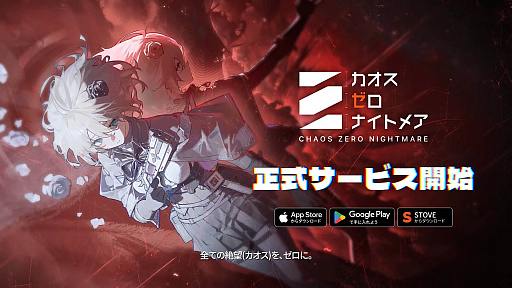 画像ギャラリー No.026のサムネイル画像 / 4Gamerの1週間を振り返る「Weekly 4Gamer」,2025年10月20日〜10月26日