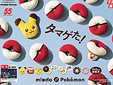 ꡼ No.006Υͥ / 4Gamer1֤򿶤֤Weekly 4Gamerס2025ǯ1027112