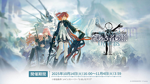 ꡼ No.033Υͥ / 4Gamer1֤򿶤֤Weekly 4Gamerס2025ǯ1027112