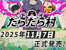 ꡼ No.006Υͥ / 4Gamer1֤򿶤֤Weekly 4Gamerס2025ǯ113119