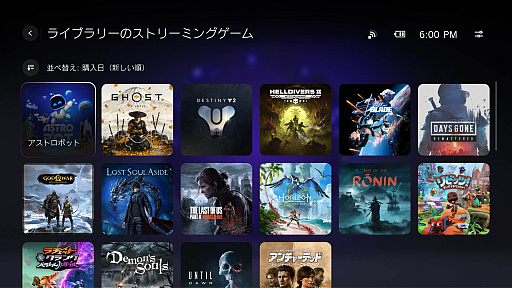 ꡼ No.023Υͥ / 4Gamer1֤򿶤֤Weekly 4Gamerס2025ǯ113119