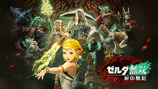 ꡼ No.037Υͥ / 4Gamer1֤򿶤֤Weekly 4Gamerס2025ǯ113119