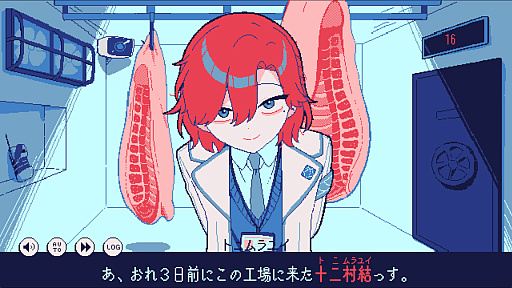 ꡼ No.038Υͥ / 4Gamer1֤򿶤֤Weekly 4Gamerס2025ǯ113119