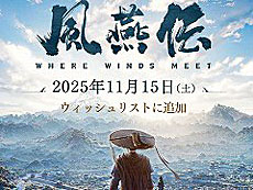 ꡼ No.003Υͥ / 4Gamer1֤򿶤֤Weekly 4Gamerס2025ǯ11101116