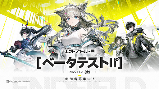 ꡼ No.026Υͥ / 4Gamer1֤򿶤֤Weekly 4Gamerס2025ǯ11101116