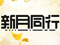 画像ギャラリー No.014のサムネイル画像 / 4Gamerの1週間を振り返る「Weekly 4Gamer」,2025年12月15日〜12月21日