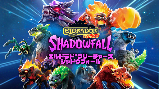 画像ギャラリー No.026のサムネイル画像 / 4Gamerの1週間を振り返る「Weekly 4Gamer」,2025年12月15日〜12月21日