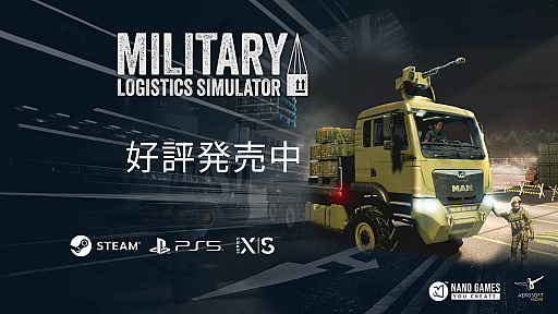 画像ギャラリー No.036のサムネイル画像 / 4Gamerの1週間を振り返る「Weekly 4Gamer」,2025年12月15日〜12月21日