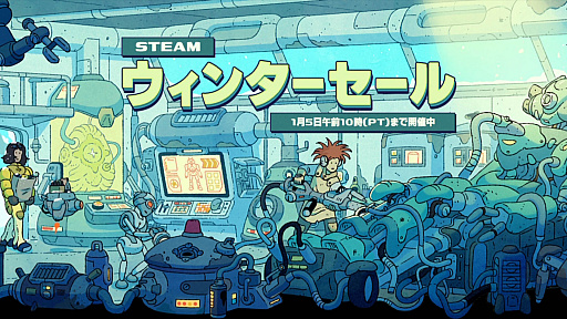 画像ギャラリー No.044のサムネイル画像 / 4Gamerの1週間を振り返る「Weekly 4Gamer」,2025年12月15日〜12月21日