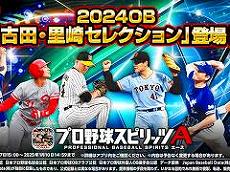 画像ギャラリー No.031のサムネイル画像 / 4Gamerの1年を振り返る,Annual 4Gamer 2025。一番読まれたのは「ポケポケ」,2番目は「Switch2」,そして3番目は“あの作品”のリマスター!