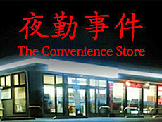 ���������꡼ No.018�Υ���ͥ������ / 4Gamer��1���֤򿶤��֤��Weekly 4Gamer�ס�2026ǯ1��12����1��18��