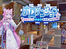 画像ギャラリー No.016のサムネイル画像 / 4Gamerの1週間を振り返る「Weekly 4Gamer」,2026年1月26日〜2月1日