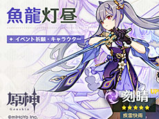 画像ギャラリー No.005のサムネイル画像 / 4Gamerの1週間を振り返る「Weekly 4Gamer」,2026年2月23日〜3月1日