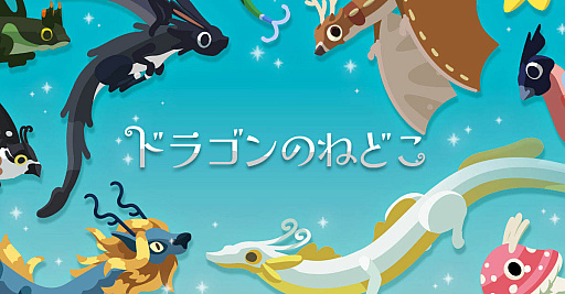 画像ギャラリー No.029のサムネイル画像 / 4Gamerの1週間を振り返る「Weekly 4Gamer」,2026年3月2日〜3月8日