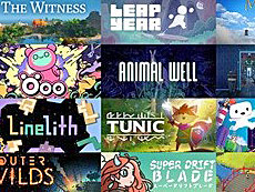 画像ギャラリー No.005のサムネイル画像 / 4Gamerの1週間を振り返る「Weekly 4Gamer」，2026年3月16日〜3月22日