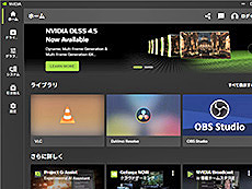 画像ギャラリー No.011のサムネイル画像 / 4Gamerの1週間を振り返る「Weekly 4Gamer」,2026年3月30日〜4月5日