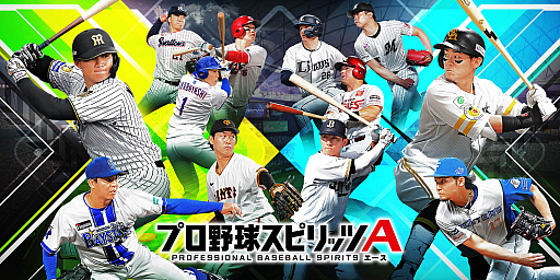 画像ギャラリー No.030のサムネイル画像 / 4Gamerの1週間を振り返る「Weekly 4Gamer」,2026年3月30日〜4月5日