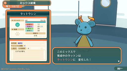 画像ギャラリー No.024のサムネイル画像 / 4Gamerの1週間を振り返る「Weekly 4Gamer」，2026年4月6日〜4月12日