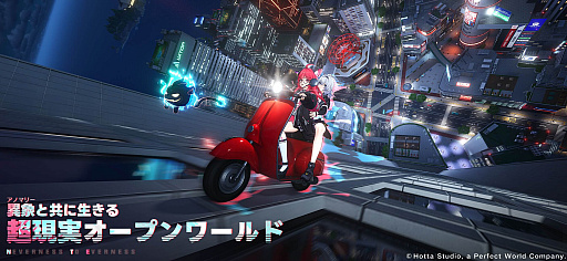 画像ギャラリー No.034のサムネイル画像 / 4Gamerの1週間を振り返る「Weekly 4Gamer」，2026年4月27日〜5月3日