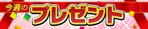 画像ギャラリー No.022のサムネイル画像 / 4Gamerの1週間を振り返る「Weekly 4Gamer」，2026年5月11日〜5月17日