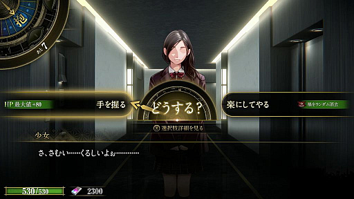 画像ギャラリー No.027のサムネイル画像 / 4Gamerの1週間を振り返る「Weekly 4Gamer」，2026年5月11日〜5月17日