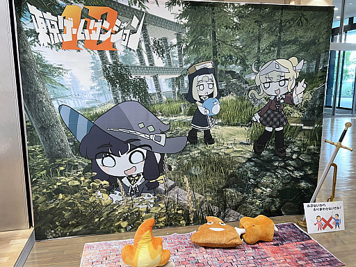 画像ギャラリー No.049のサムネイル画像 / 4Gamerの1週間を振り返る「Weekly 4Gamer」，2026年5月11日〜5月17日