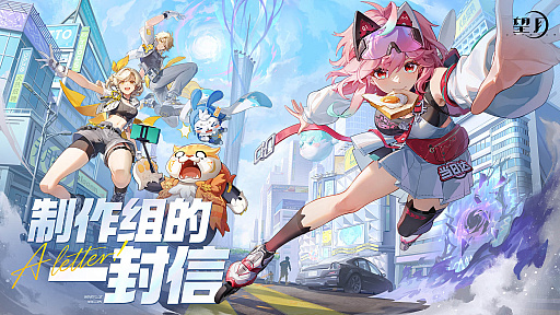 画像ギャラリー No.030のサムネイル画像 / 4Gamerの1週間を振り返る「Weekly 4Gamer」，2026年5月25日〜5月31日