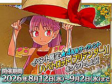 画像ギャラリー No.006のサムネイル画像 / 4Gamerの1週間を振り返る「Weekly 4Gamer」，2026年8月17日〜8月23日