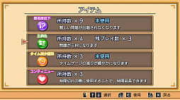 クイズ大臣